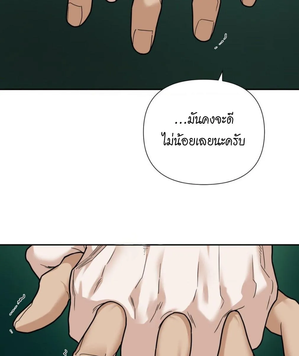 เล่ห์ร้ายพลิกรัก ตอนที่ 1116