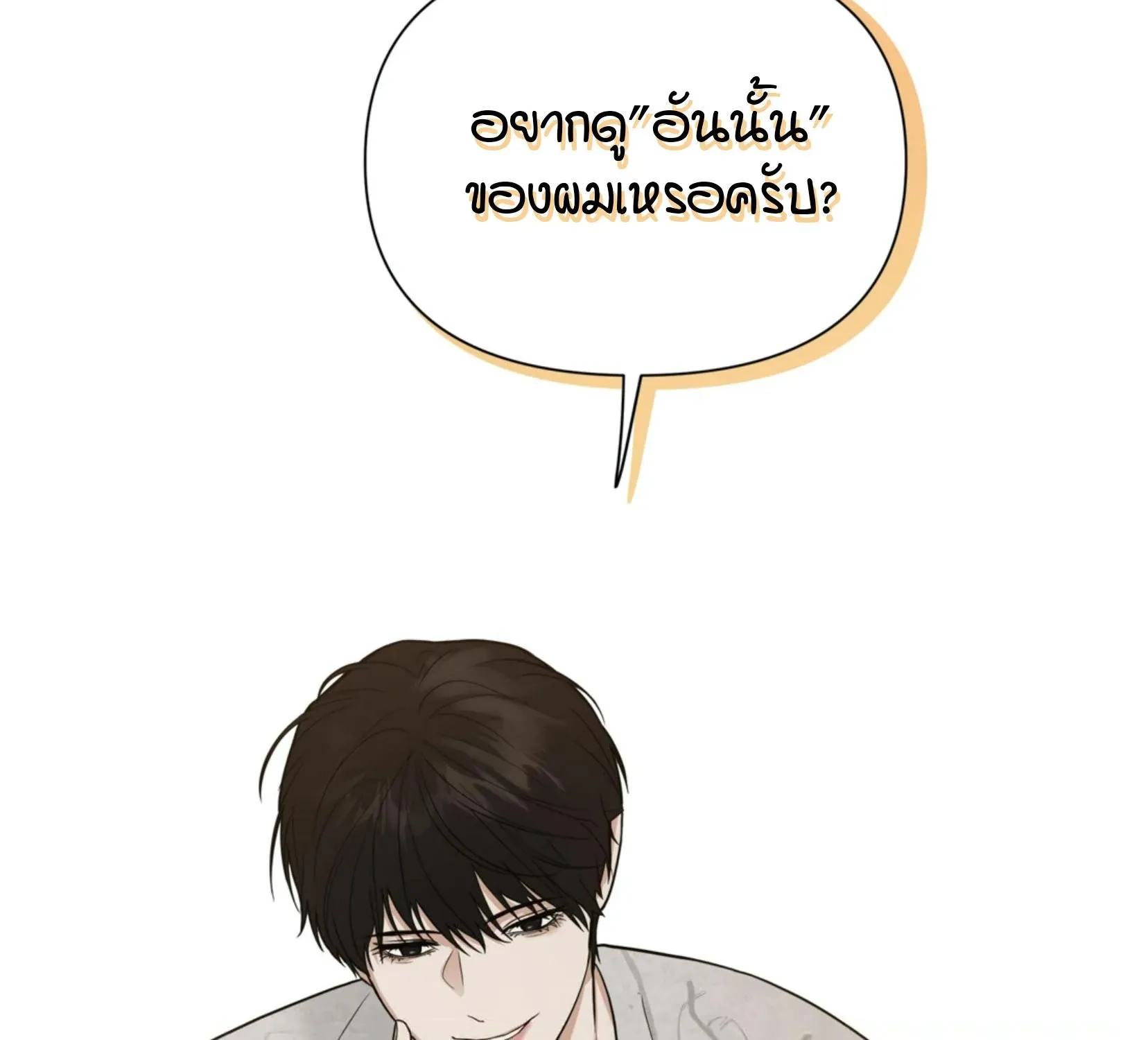 เล่ห์ร้ายพลิกรัก ตอนที่ 1116 เล่ห์ร้ายพลิกรัก ตอนที่ 1116