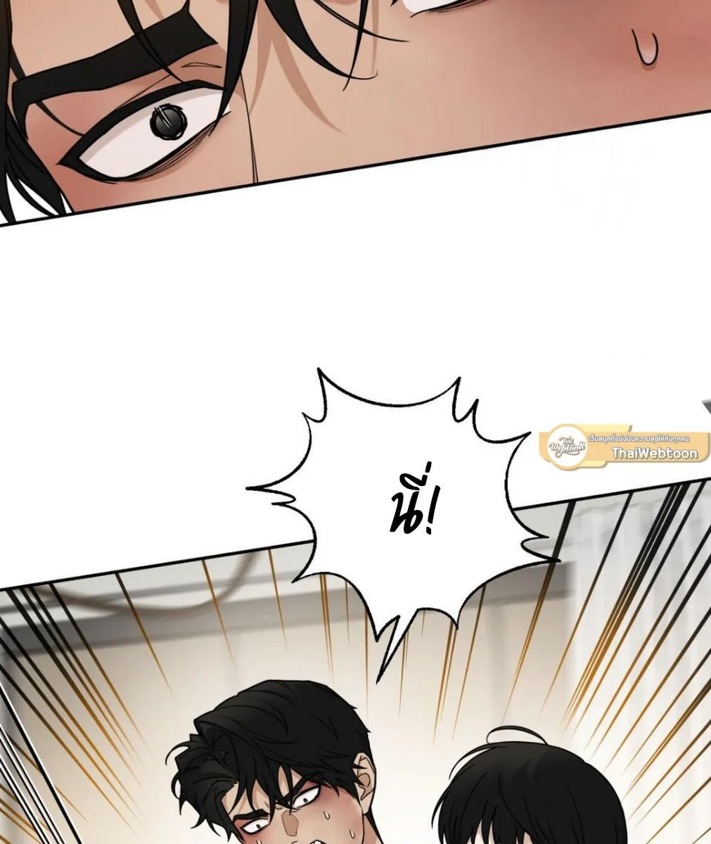 เล่ห์ร้ายพลิกรัก ตอนที่ 1119