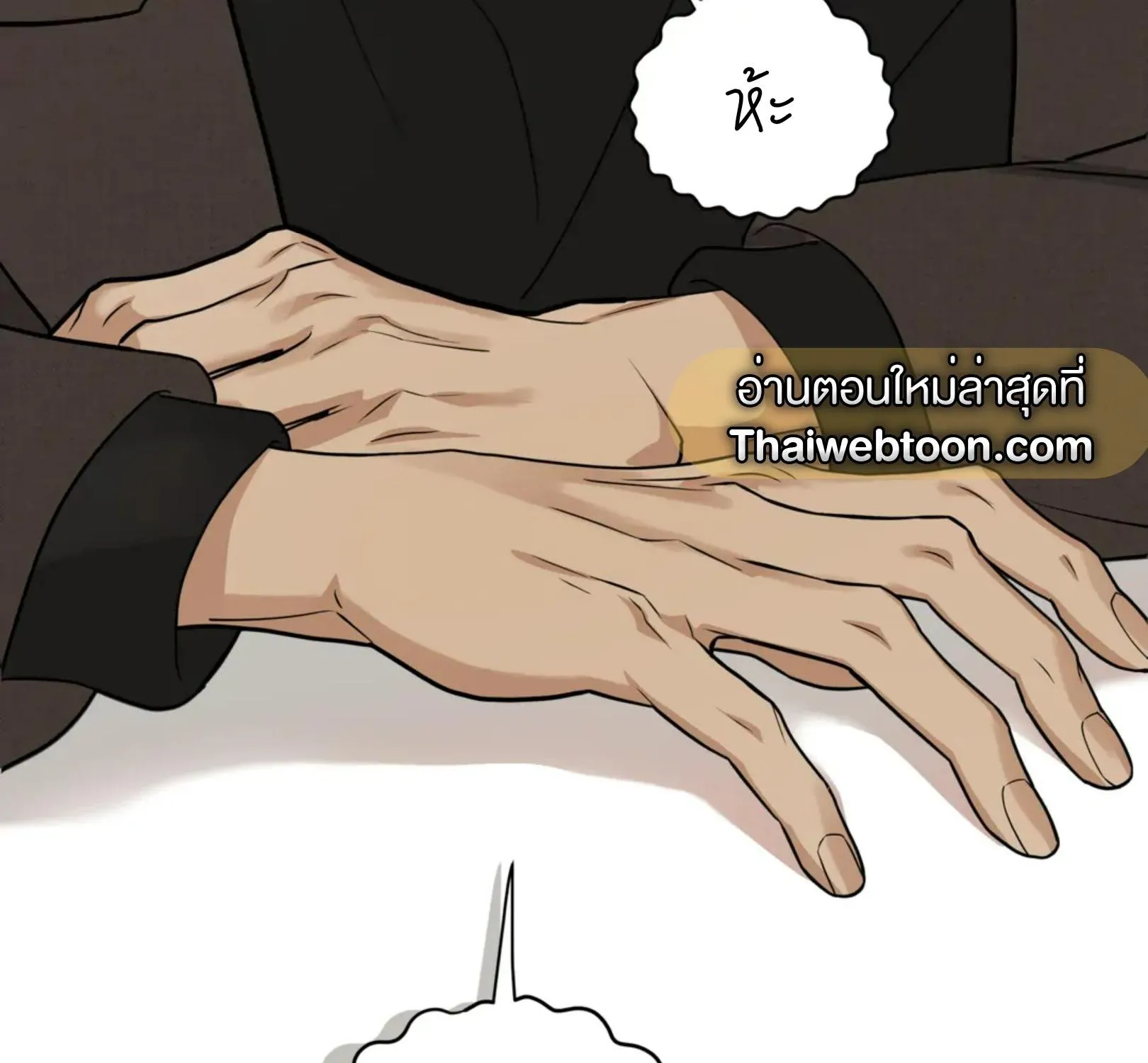 เล่ห์ร้ายพลิกรัก ตอนที่ 1120 เล่ห์ร้ายพลิกรัก ตอนที่ 1120