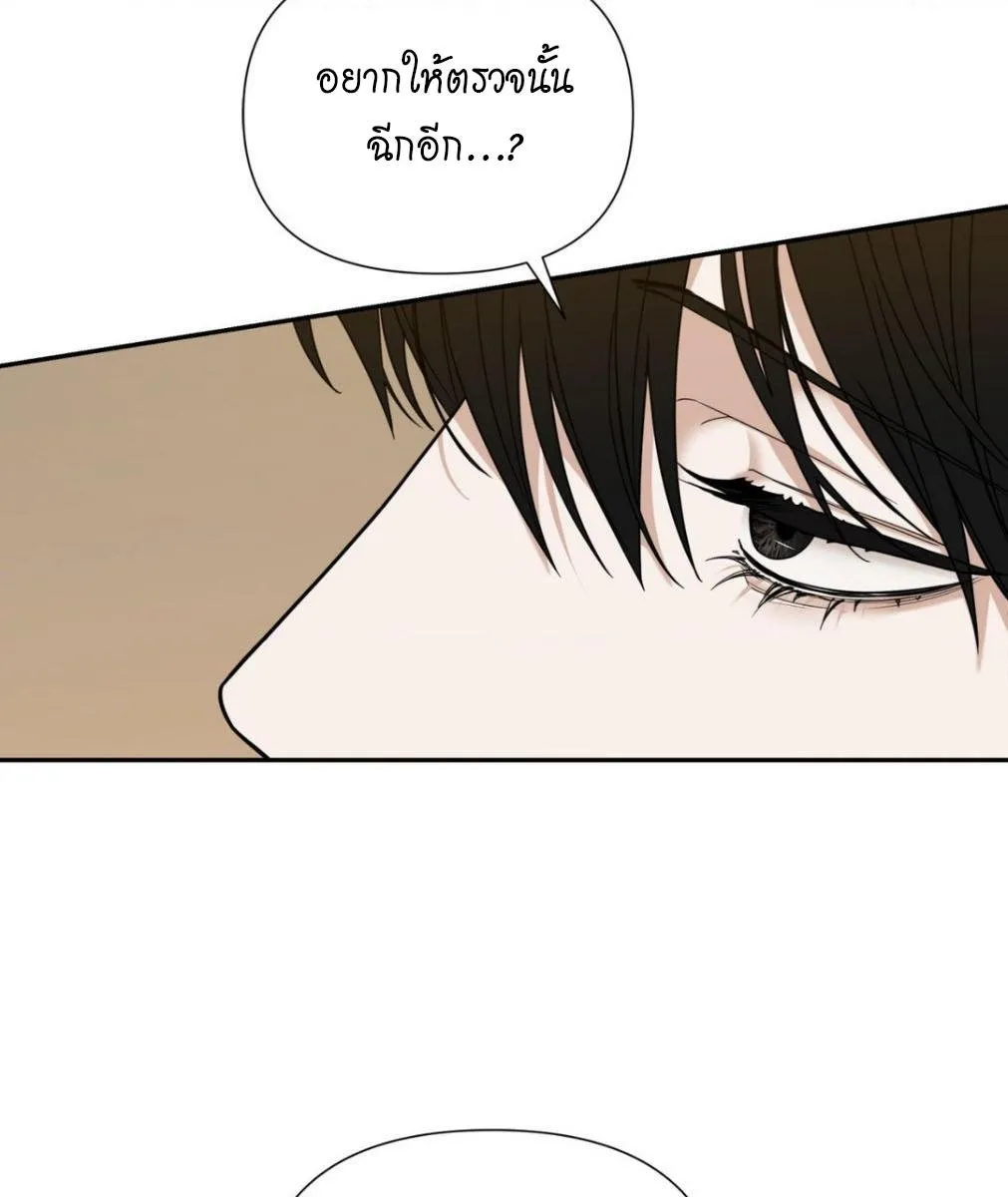 เล่ห์ร้ายพลิกรัก ตอนที่ 1121