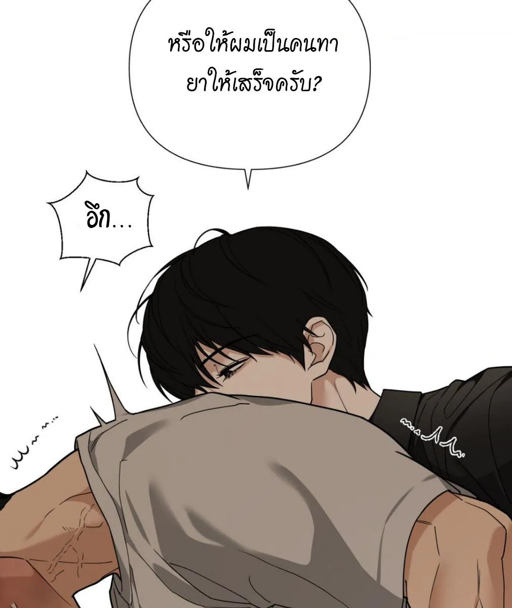 เล่ห์ร้ายพลิกรัก ตอนที่ 1122