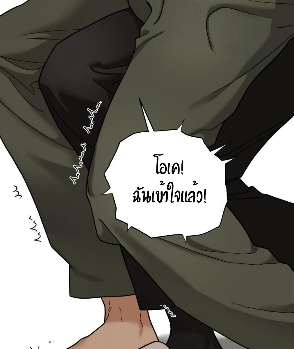 เล่ห์ร้ายพลิกรัก ตอนที่ 1124