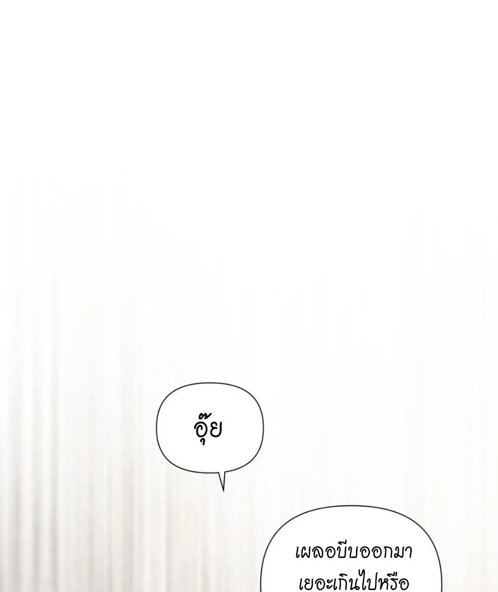 เล่ห์ร้ายพลิกรัก ตอนที่ 1126