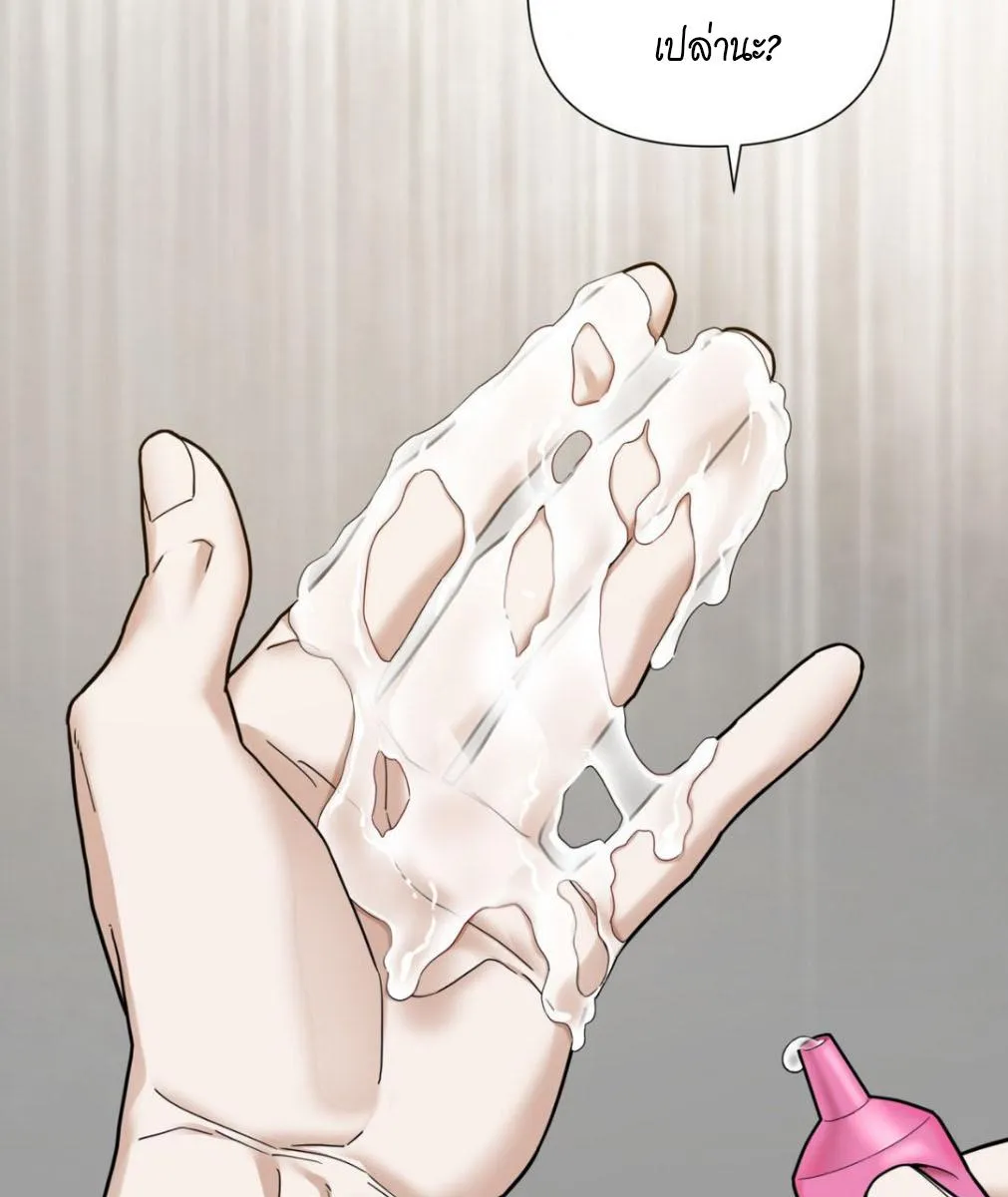 เล่ห์ร้ายพลิกรัก ตอนที่ 1127