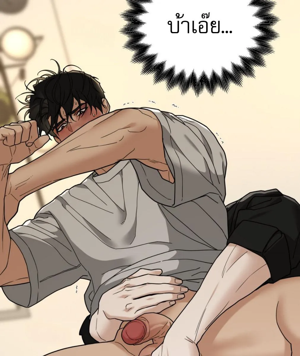 เล่ห์ร้ายพลิกรัก ตอนที่ 1130