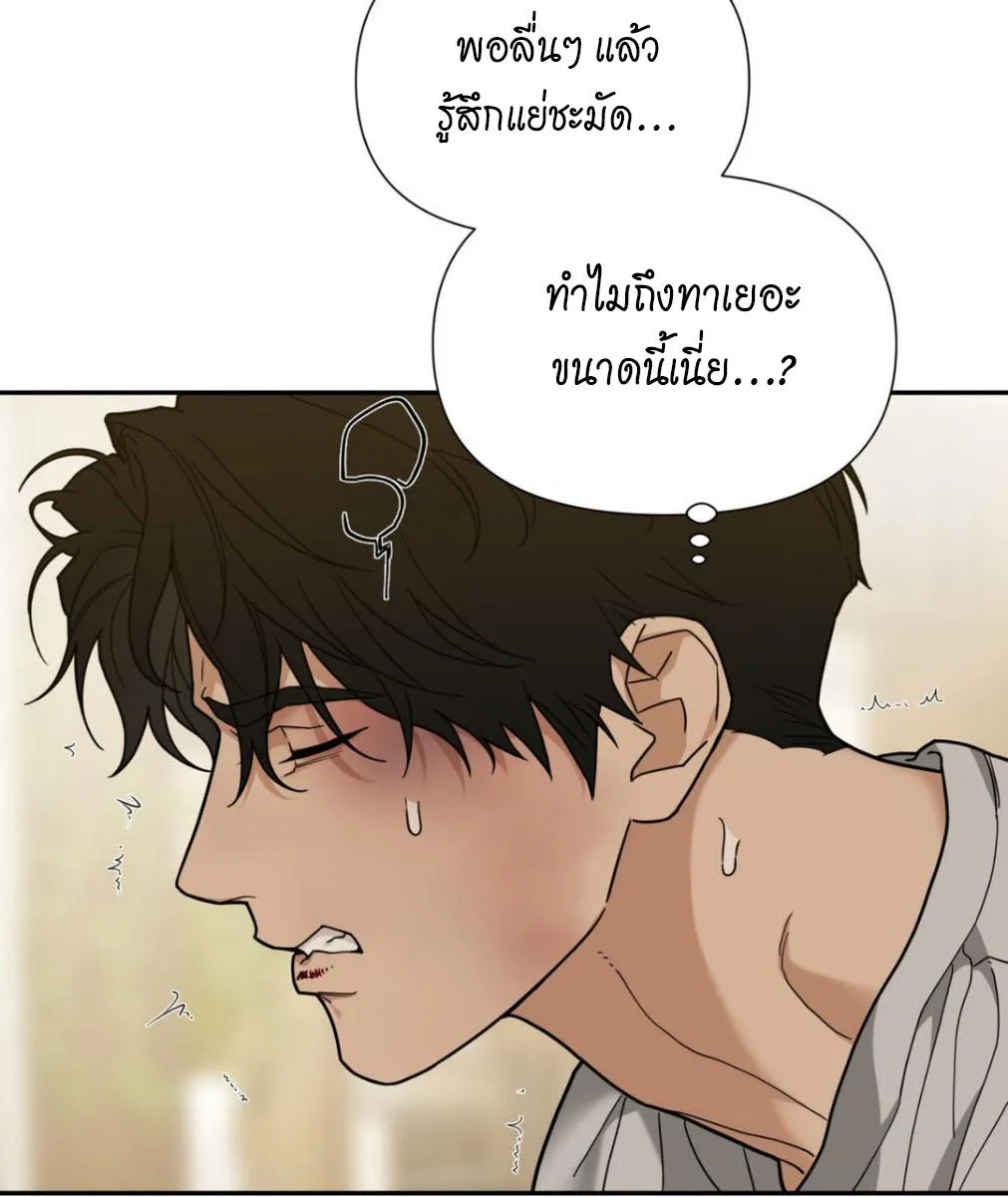 เล่ห์ร้ายพลิกรัก ตอนที่ 1134