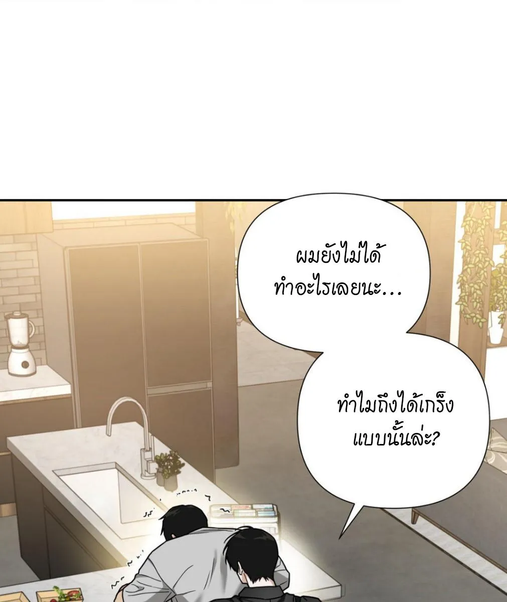 เล่ห์ร้ายพลิกรัก ตอนที่ 1135