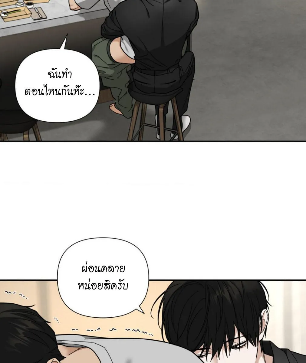เล่ห์ร้ายพลิกรัก ตอนที่ 1136