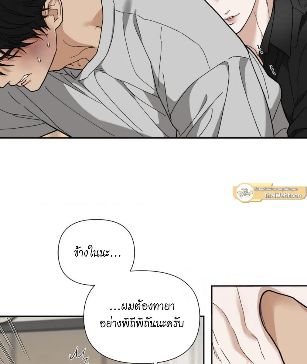 เล่ห์ร้ายพลิกรัก ตอนที่ 1137