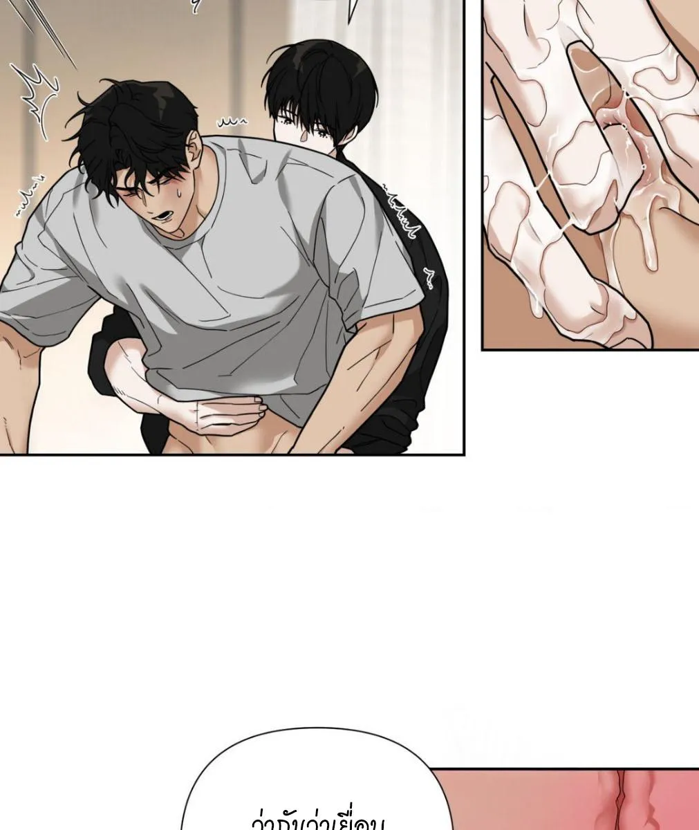 เล่ห์ร้ายพลิกรัก ตอนที่ 1138