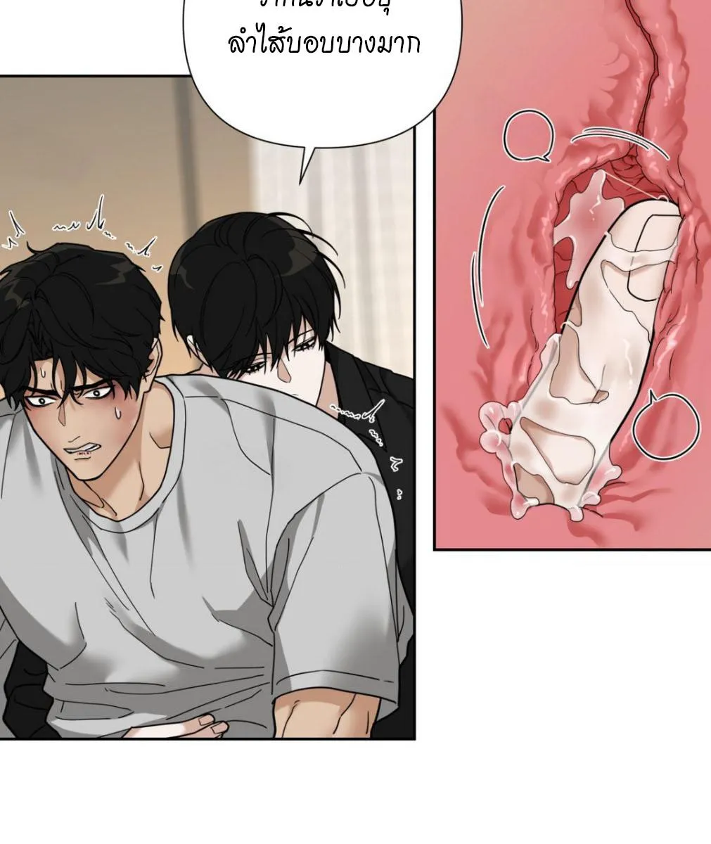 เล่ห์ร้ายพลิกรัก ตอนที่ 1139