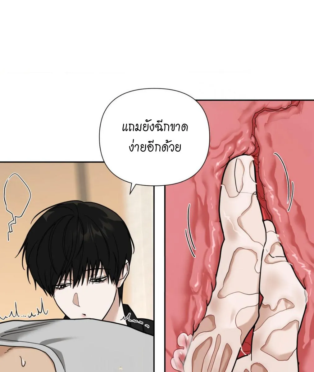 เล่ห์ร้ายพลิกรัก ตอนที่ 1140