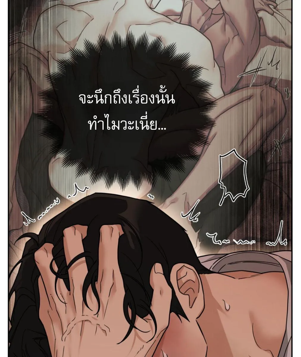 เล่ห์ร้ายพลิกรัก ตอนที่ 1142