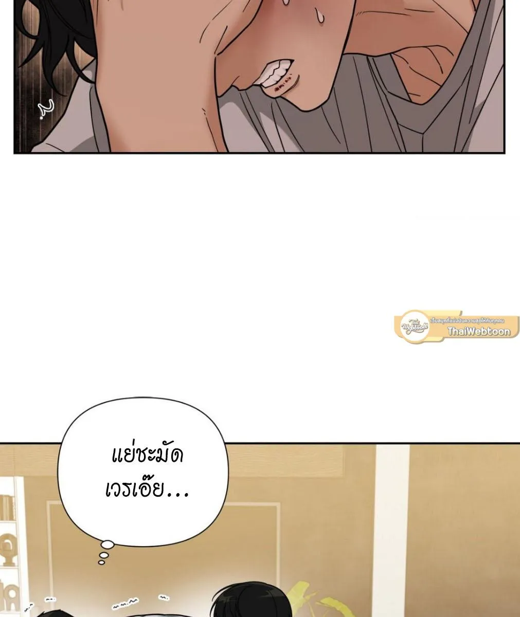 เล่ห์ร้ายพลิกรัก ตอนที่ 1143
