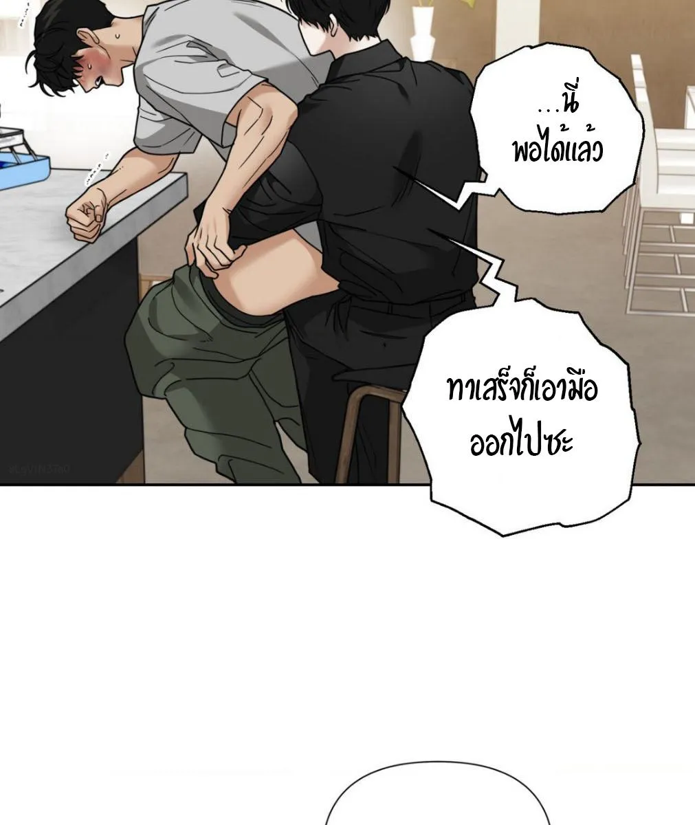 เล่ห์ร้ายพลิกรัก ตอนที่ 1144