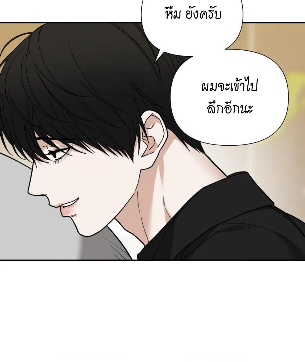 เล่ห์ร้ายพลิกรัก ตอนที่ 1145
