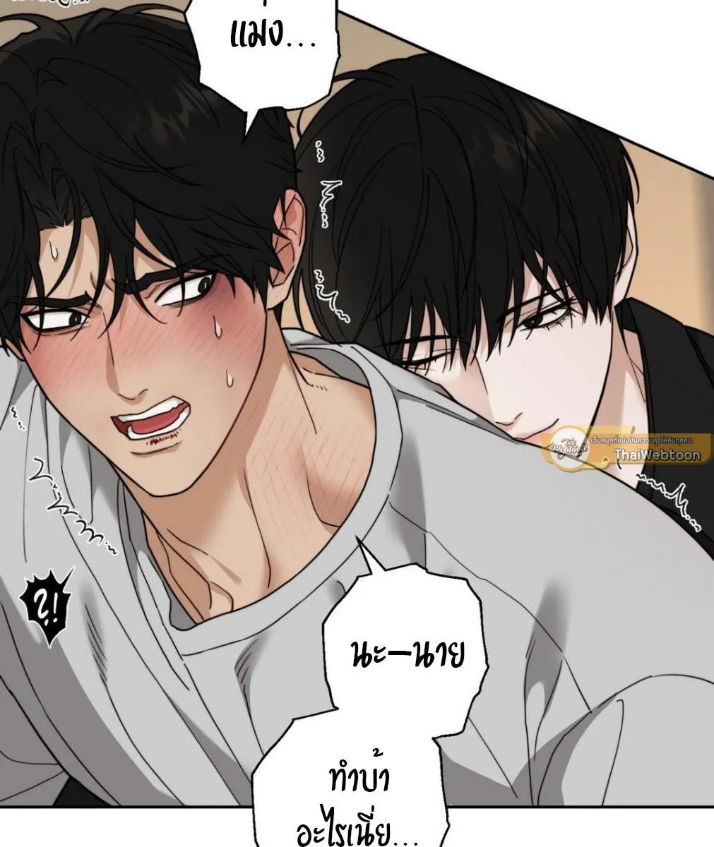 เล่ห์ร้ายพลิกรัก ตอนที่ 1149