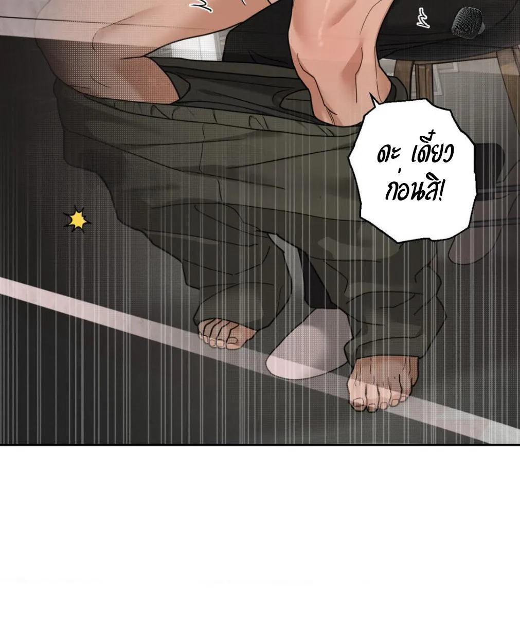 เล่ห์ร้ายพลิกรัก ตอนที่ 1154