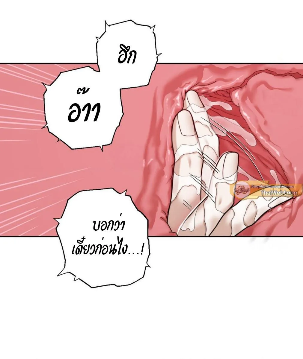 เล่ห์ร้ายพลิกรัก ตอนที่ 1155