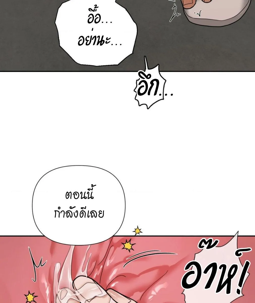 เล่ห์ร้ายพลิกรัก ตอนที่ 1158