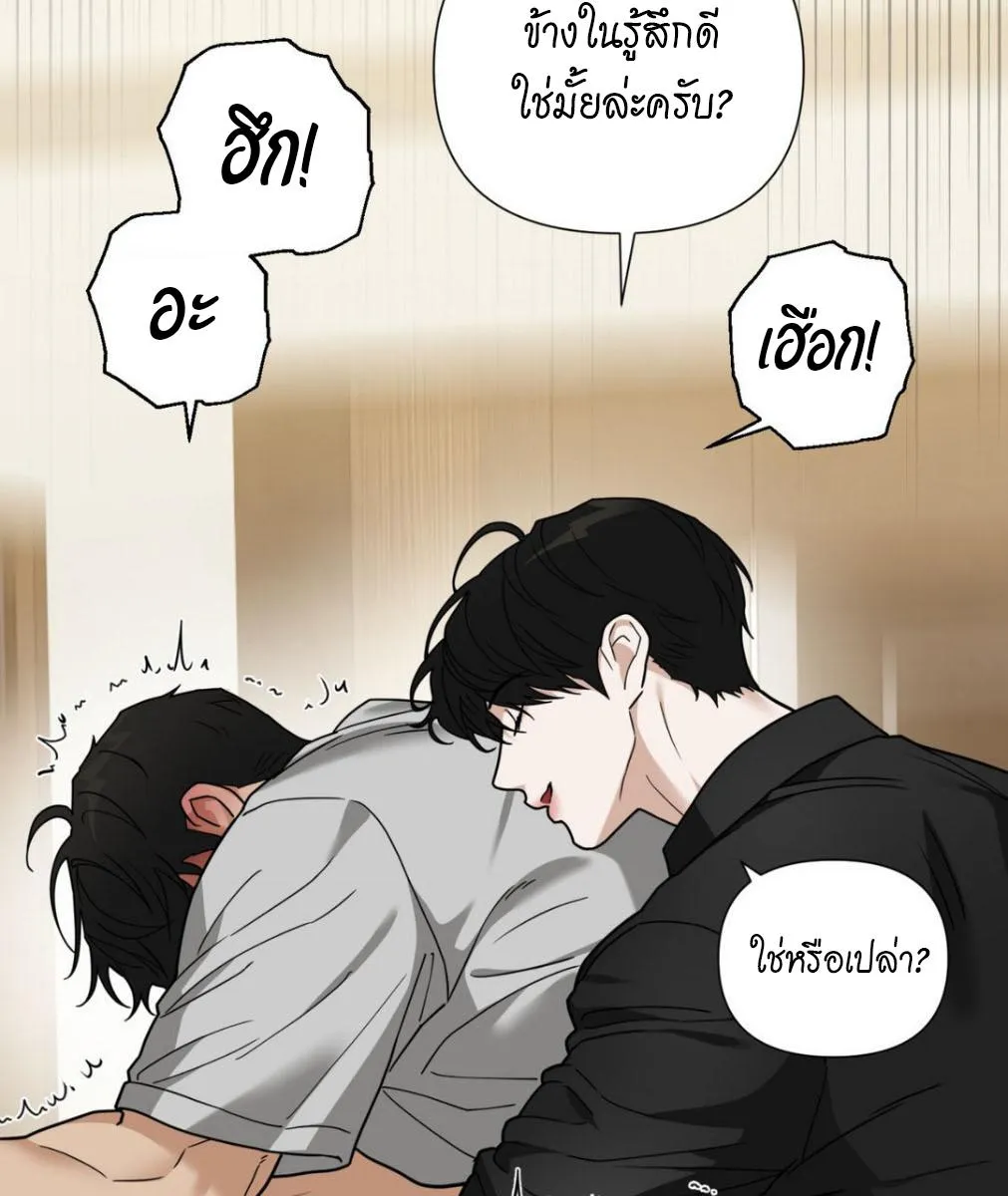 เล่ห์ร้ายพลิกรัก ตอนที่ 1160