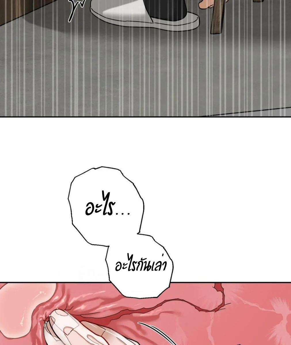 เล่ห์ร้ายพลิกรัก ตอนที่ 1162