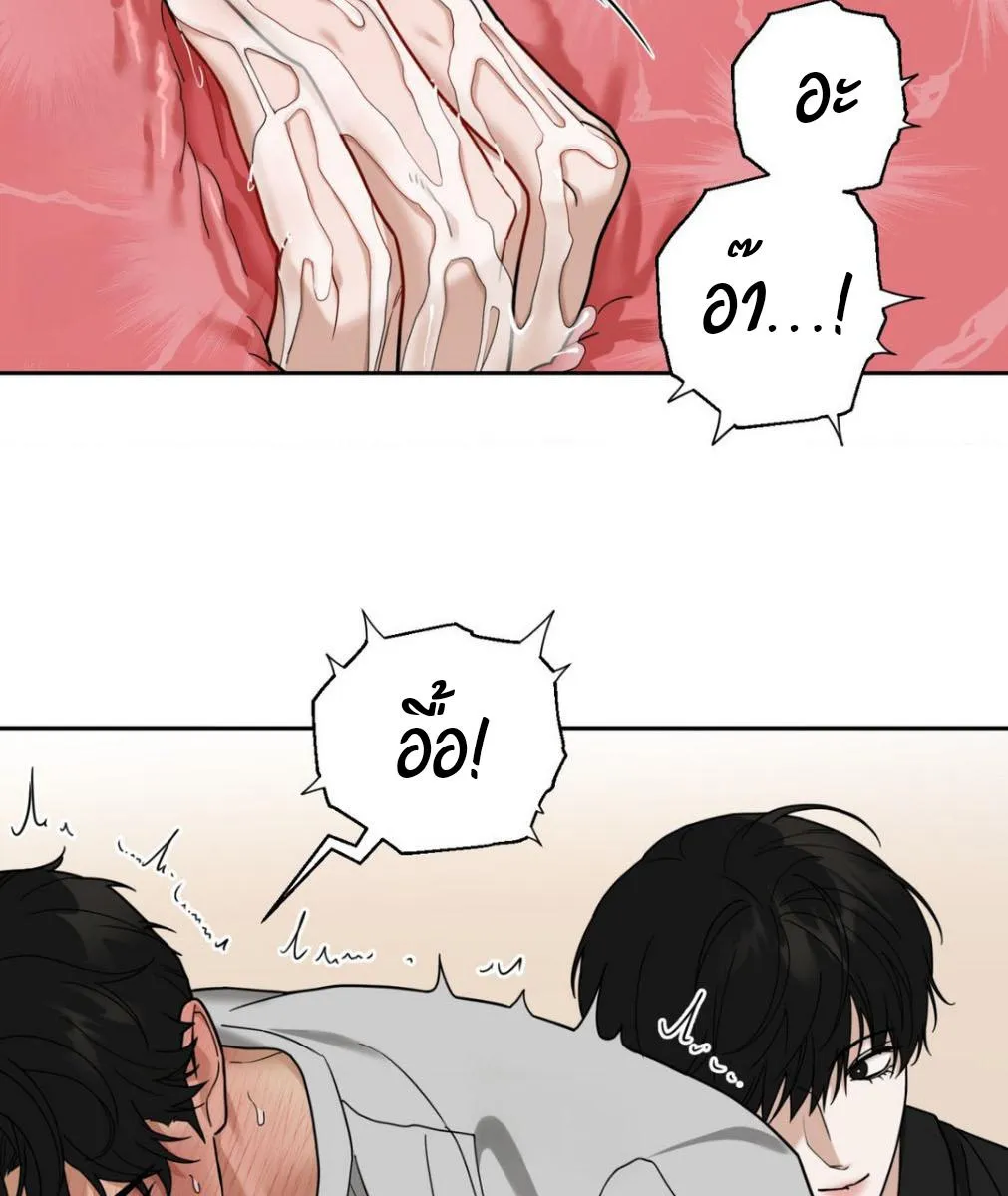 เล่ห์ร้ายพลิกรัก ตอนที่ 1163