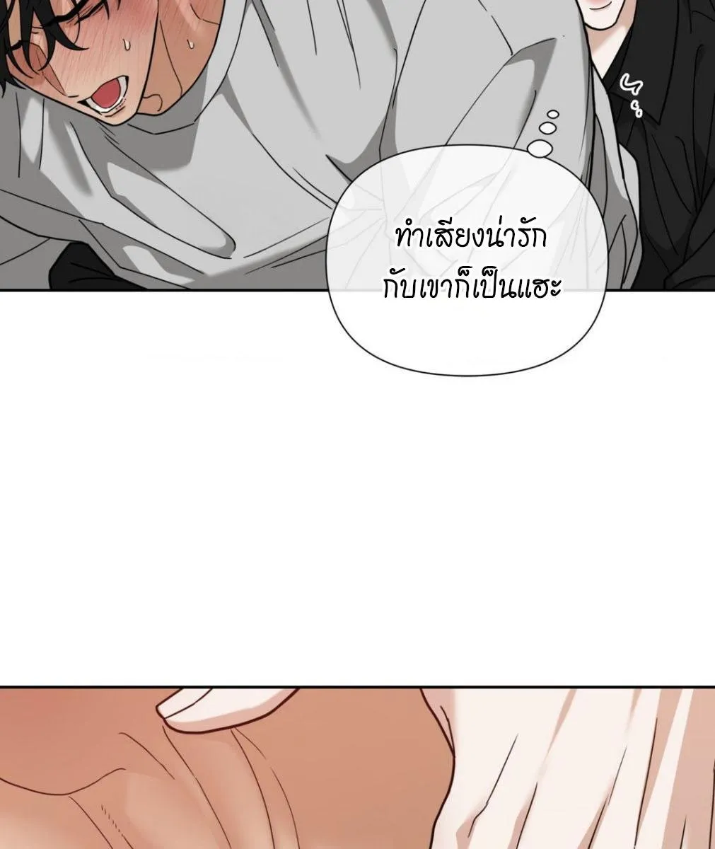 เล่ห์ร้ายพลิกรัก ตอนที่ 1164