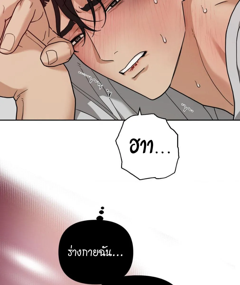 เล่ห์ร้ายพลิกรัก ตอนที่ 1168