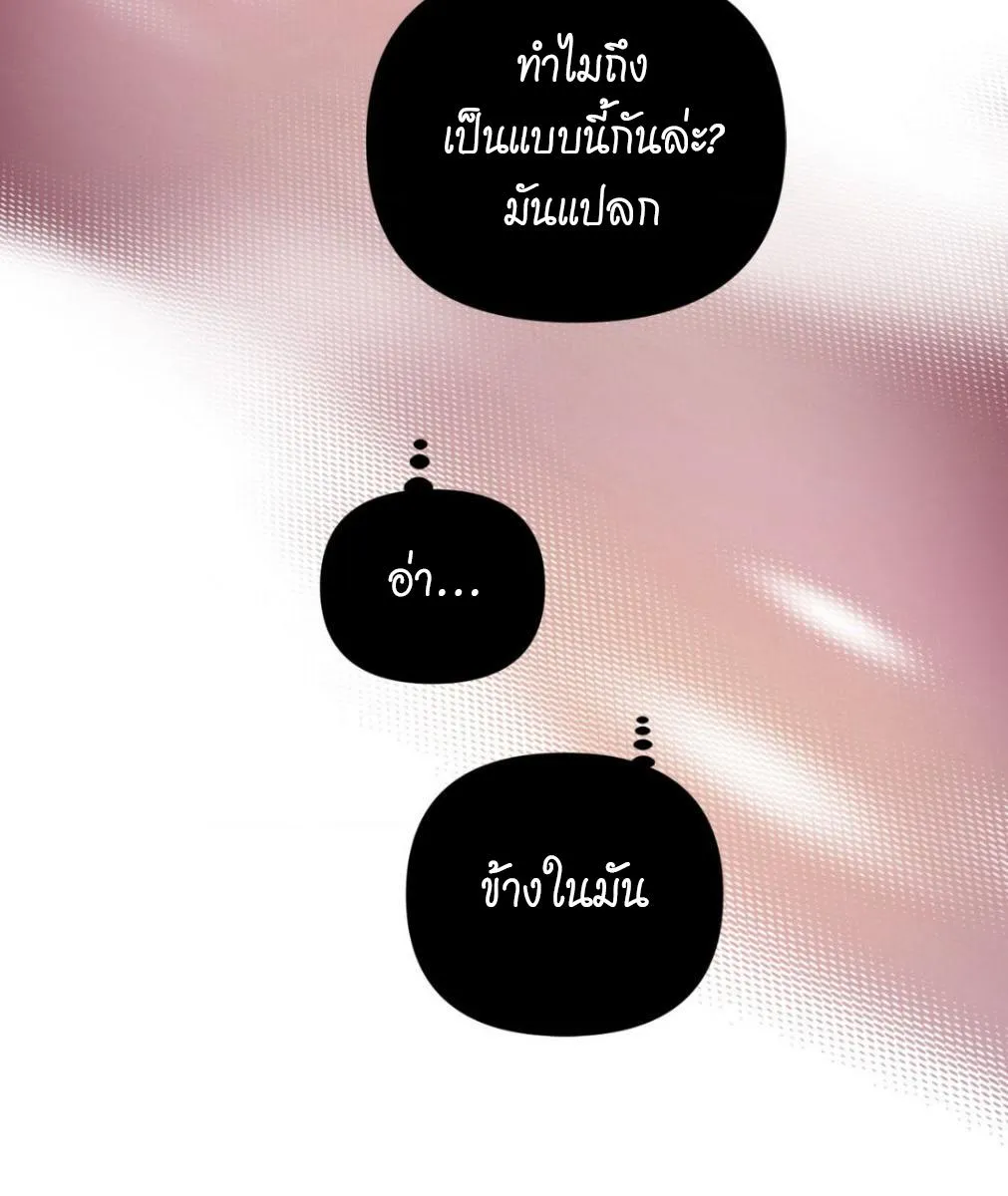 เล่ห์ร้ายพลิกรัก ตอนที่ 1169