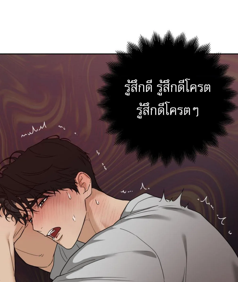 เล่ห์ร้ายพลิกรัก ตอนที่ 1171