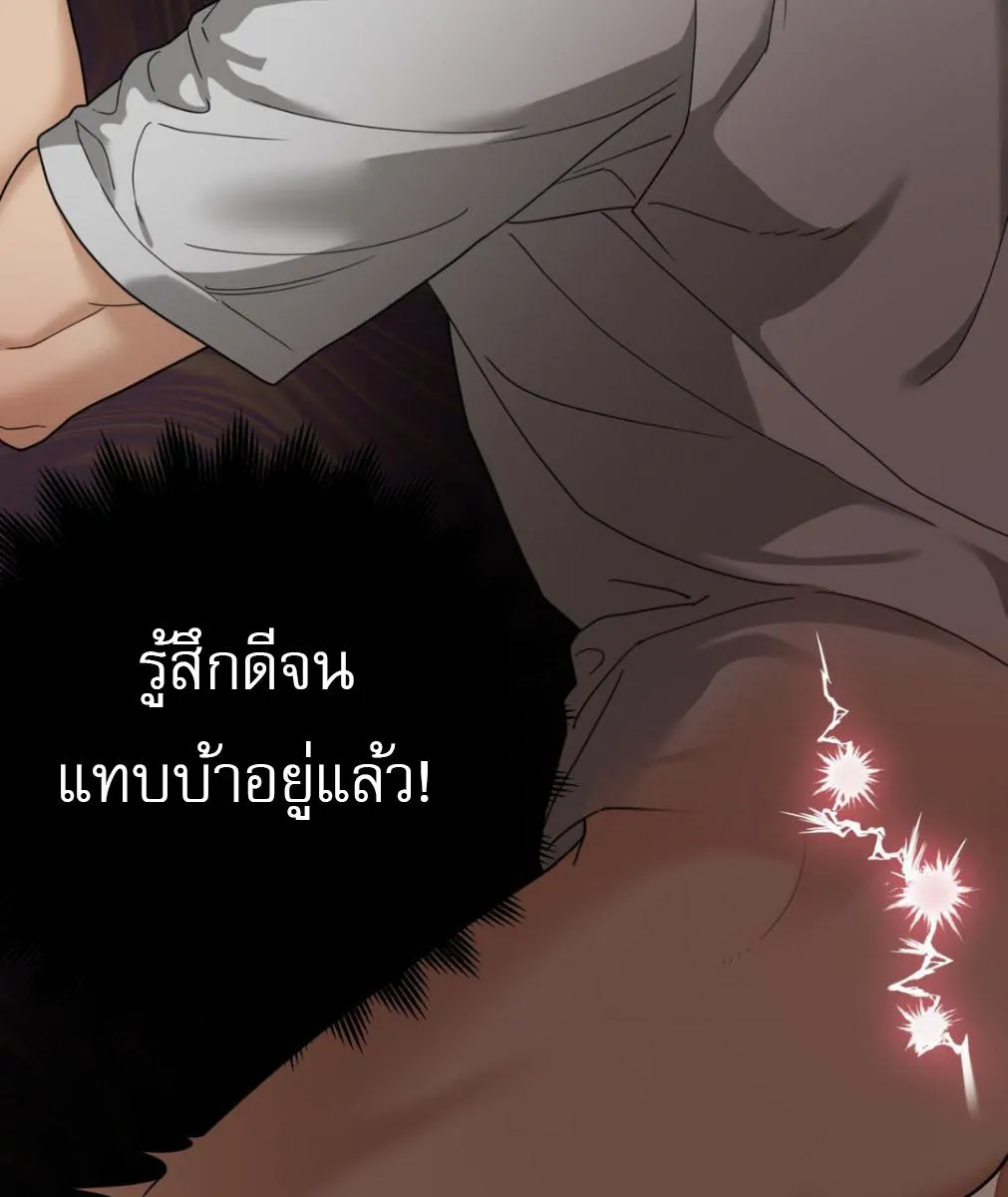 เล่ห์ร้ายพลิกรัก ตอนที่ 1172