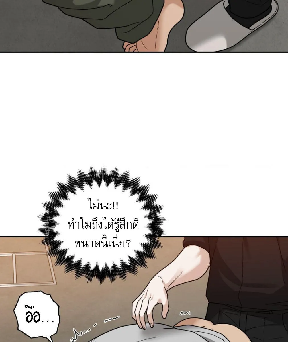 เล่ห์ร้ายพลิกรัก ตอนที่ 1175