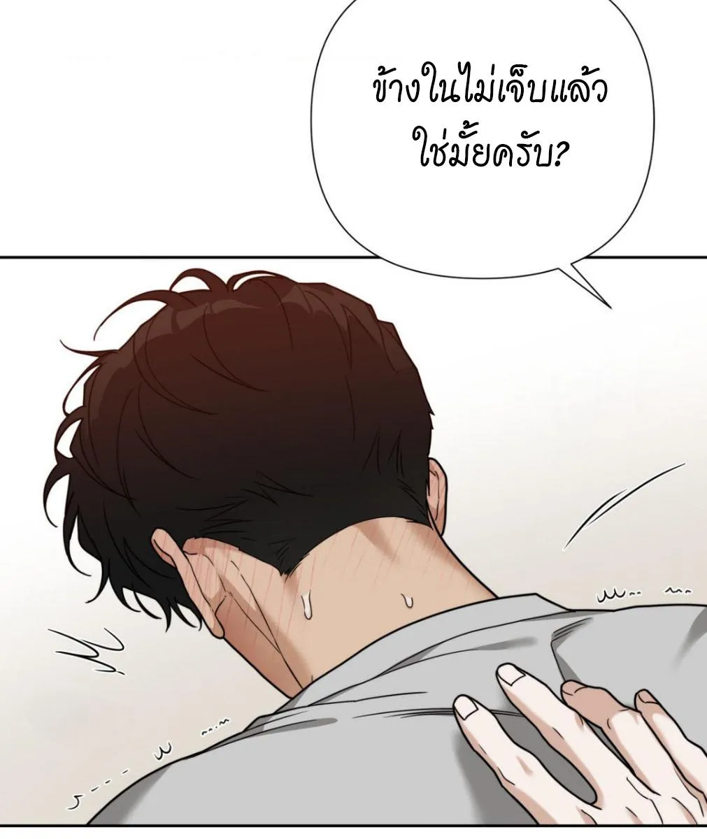 เล่ห์ร้ายพลิกรัก ตอนที่ 1177