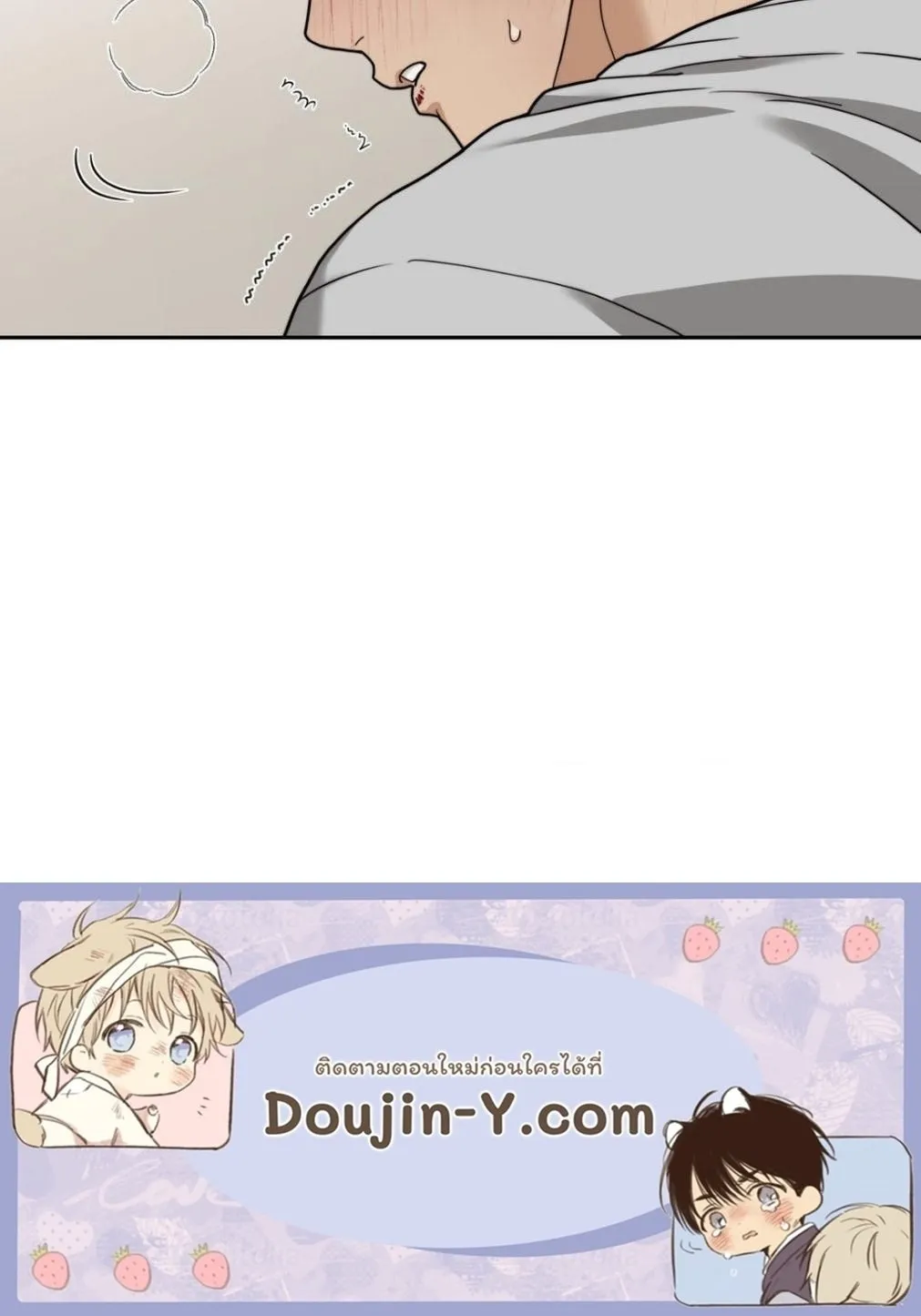 เล่ห์ร้ายพลิกรัก ตอนที่ 1179