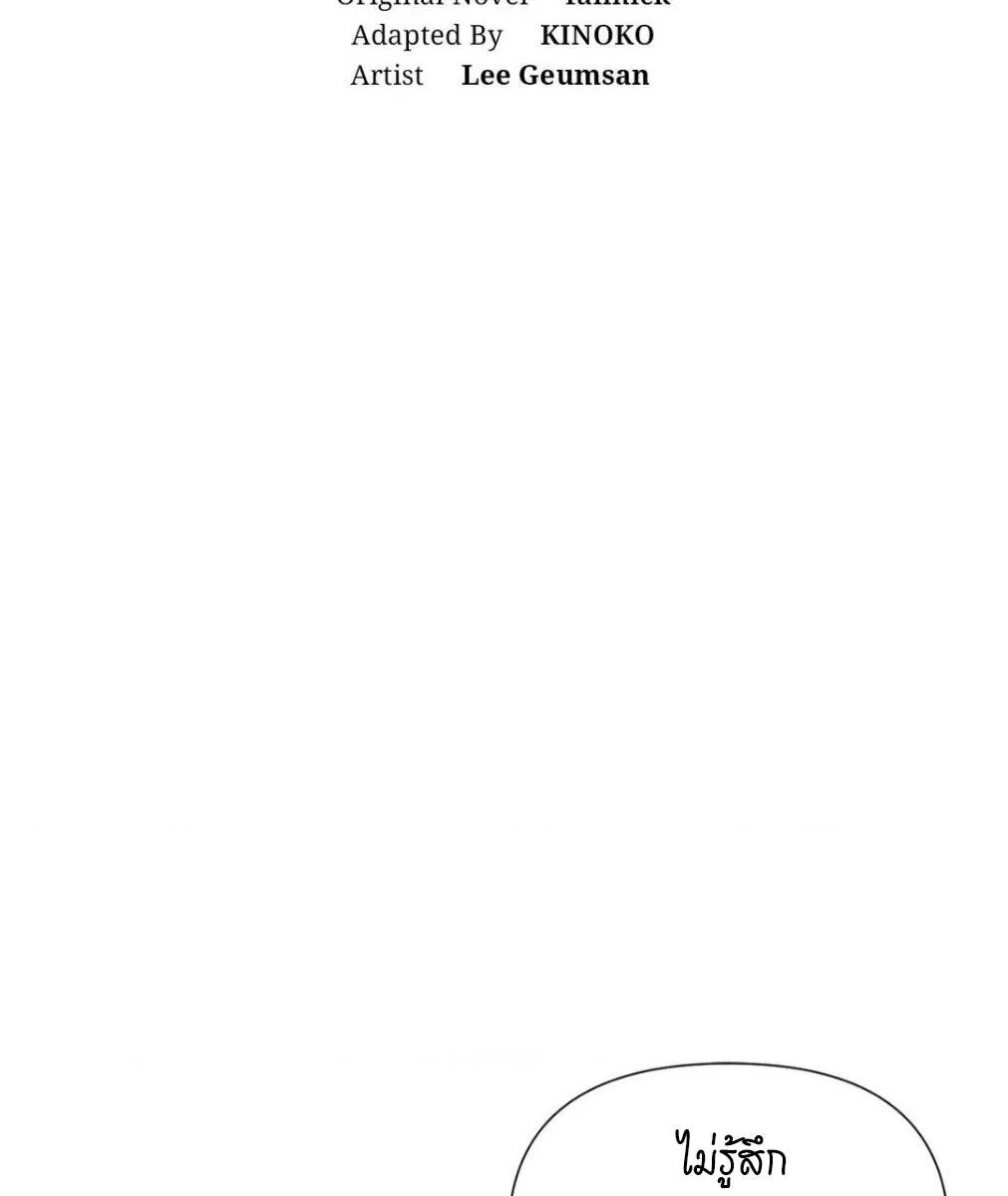 เล่ห์ร้ายพลิกรัก ตอนที่ 1207