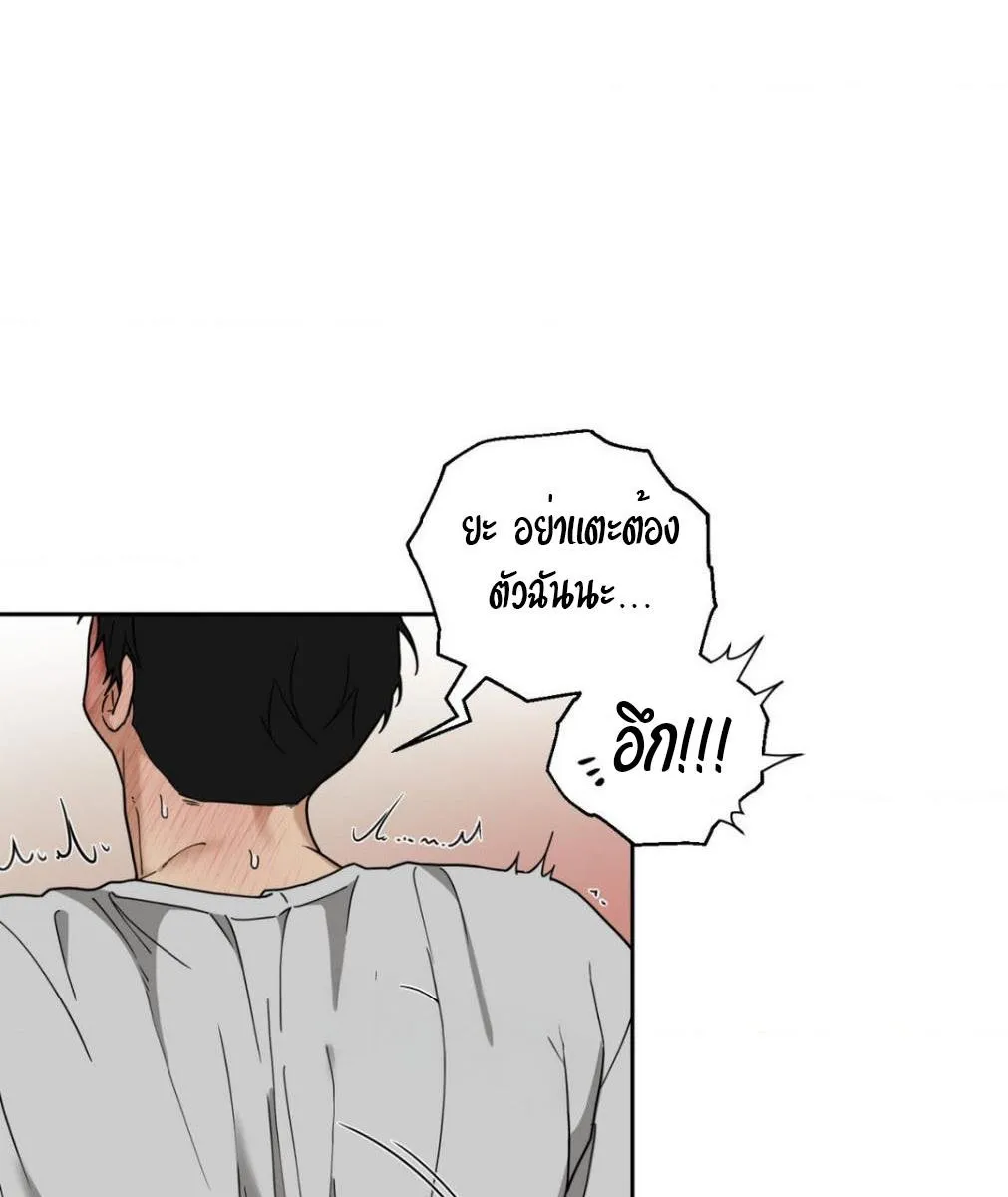 เล่ห์ร้ายพลิกรัก ตอนที่ 1209