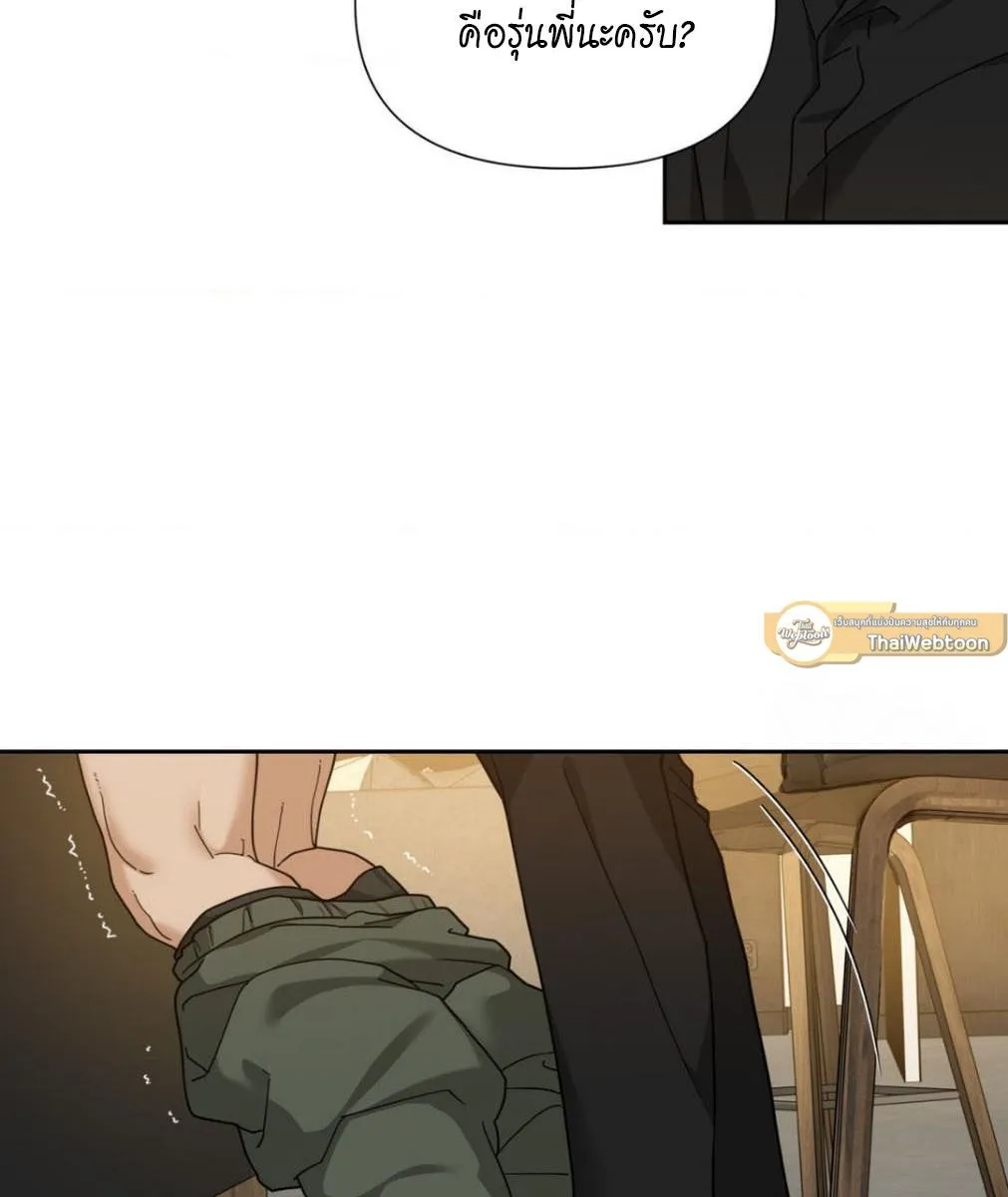 เล่ห์ร้ายพลิกรัก ตอนที่ 1211