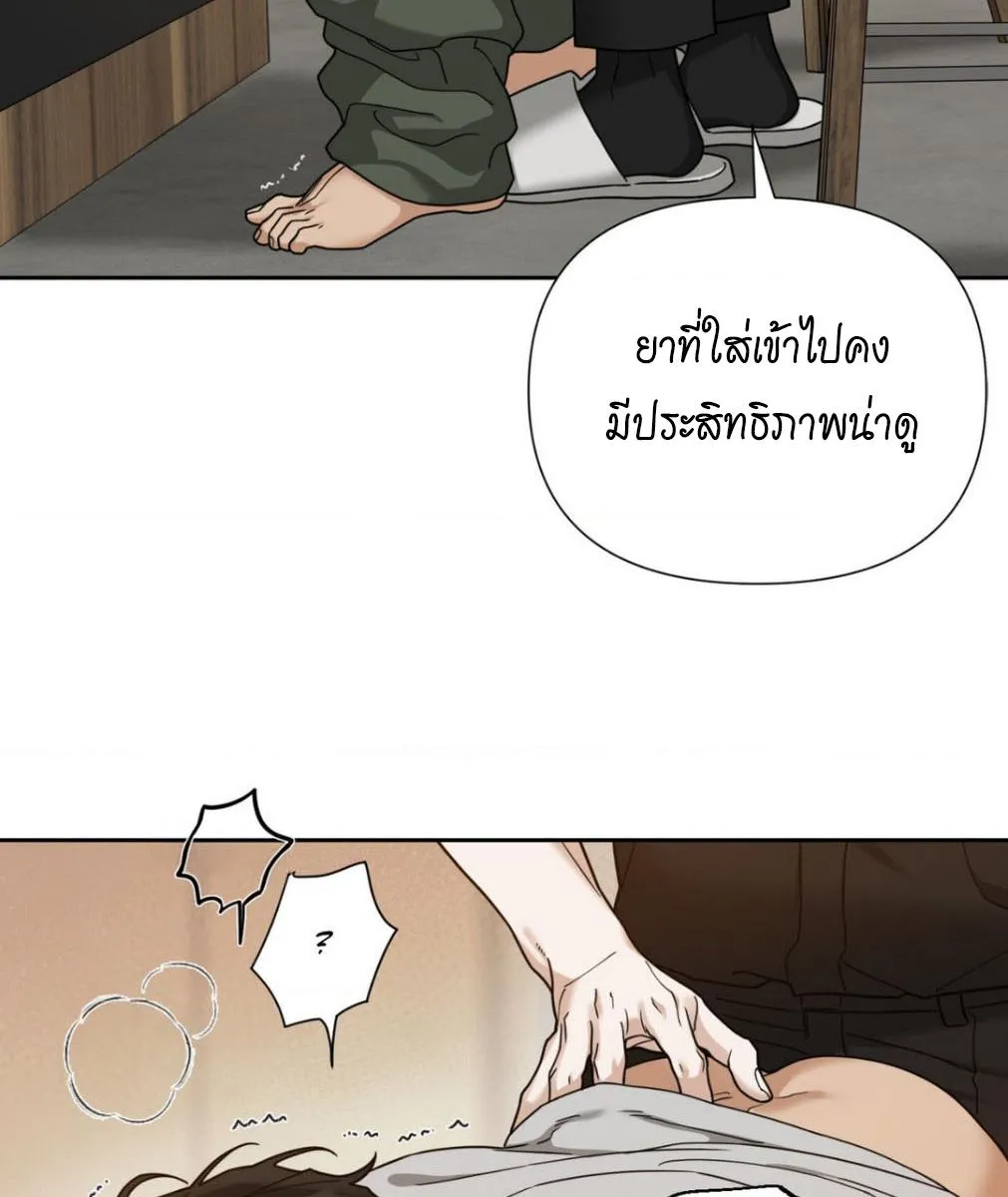 เล่ห์ร้ายพลิกรัก ตอนที่ 1212
