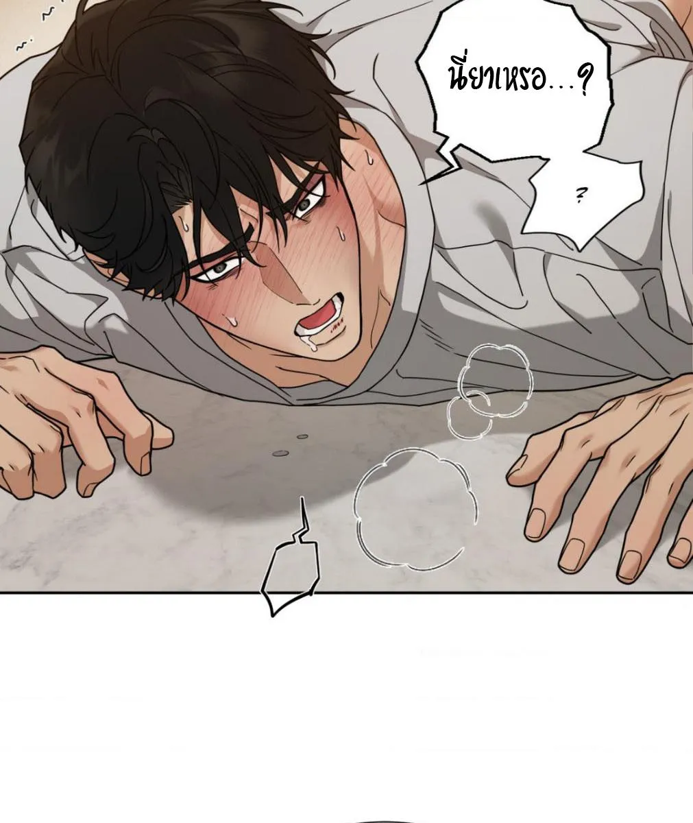 เล่ห์ร้ายพลิกรัก ตอนที่ 1213