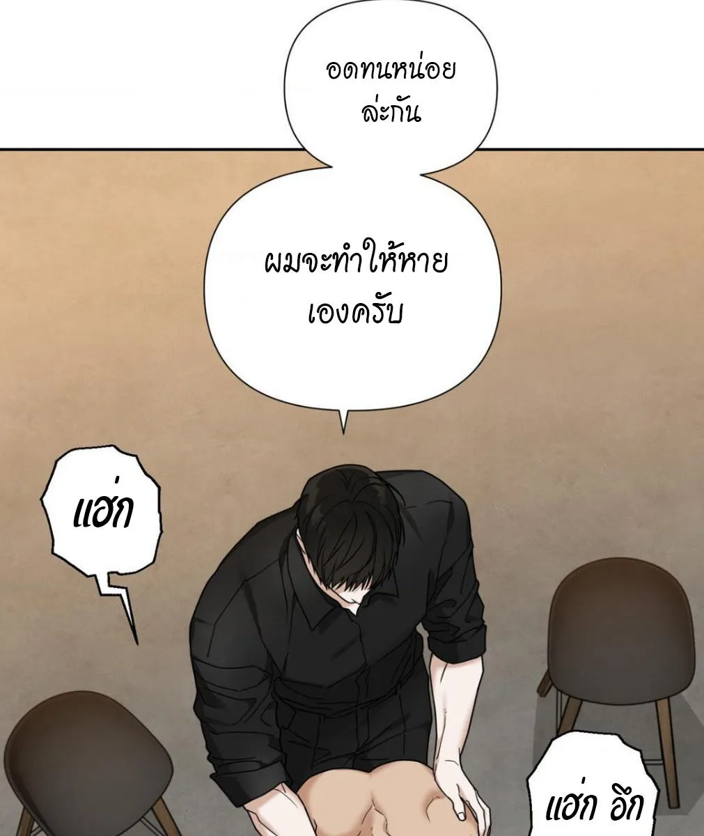 เล่ห์ร้ายพลิกรัก ตอนที่ 1214