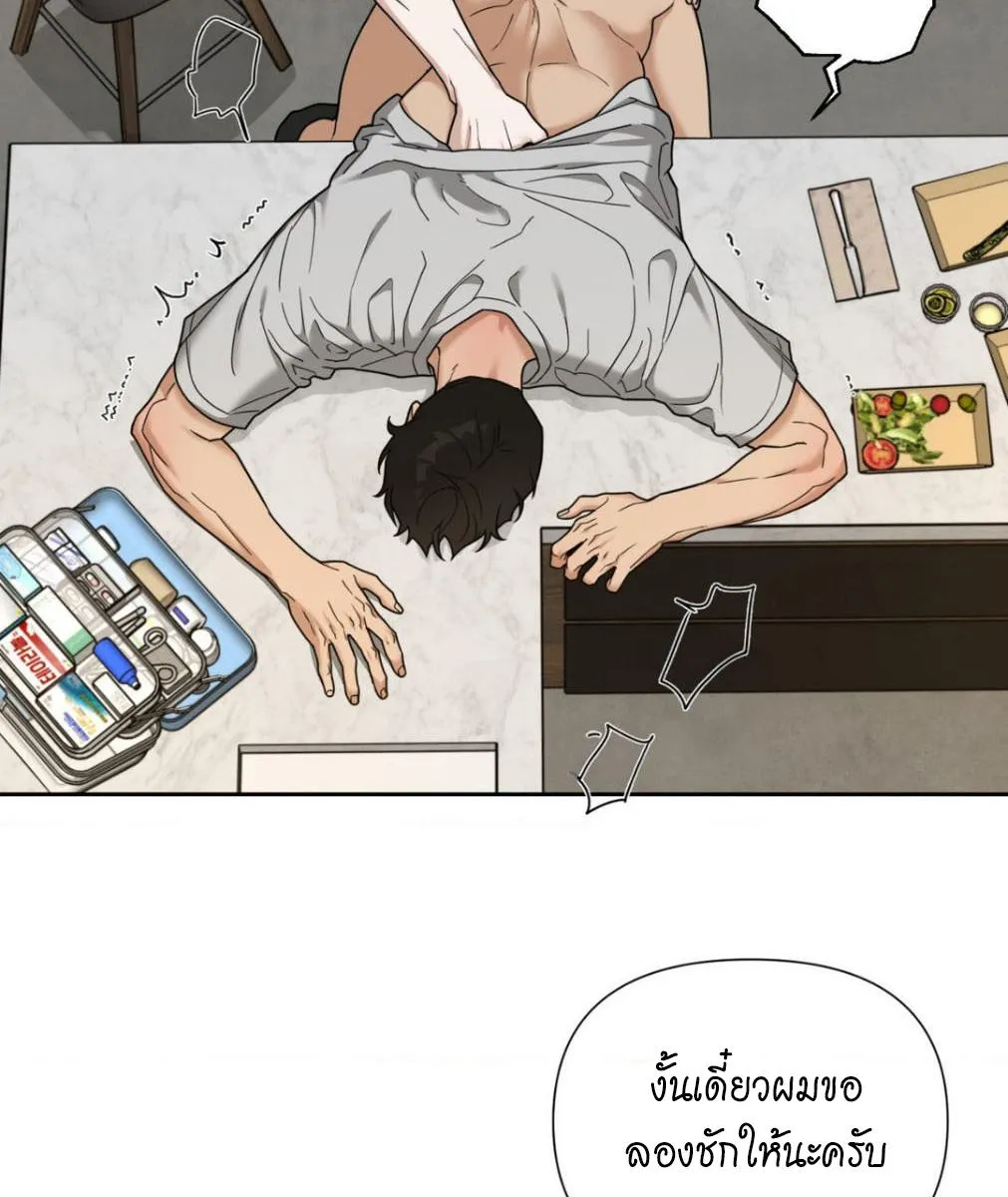 เล่ห์ร้ายพลิกรัก ตอนที่ 1215