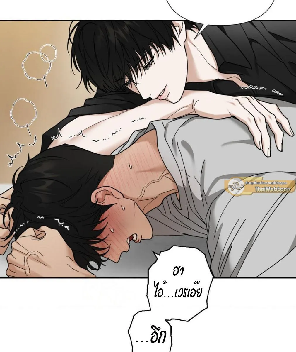 เล่ห์ร้ายพลิกรัก ตอนที่ 1216