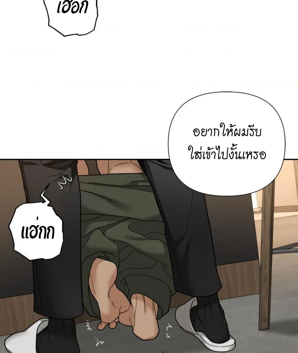 เล่ห์ร้ายพลิกรัก ตอนที่ 1218
