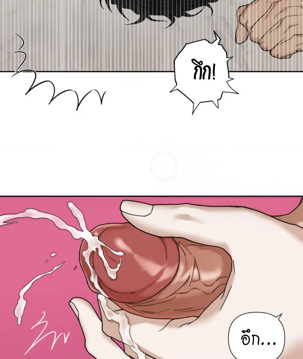 เล่ห์ร้ายพลิกรัก ตอนที่ 1220