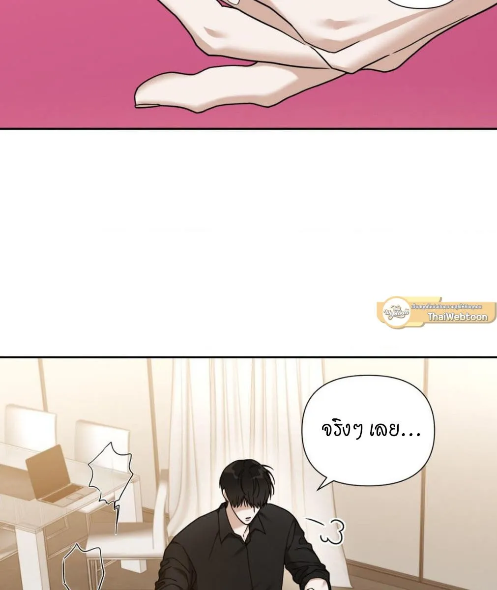 เล่ห์ร้ายพลิกรัก ตอนที่ 1221