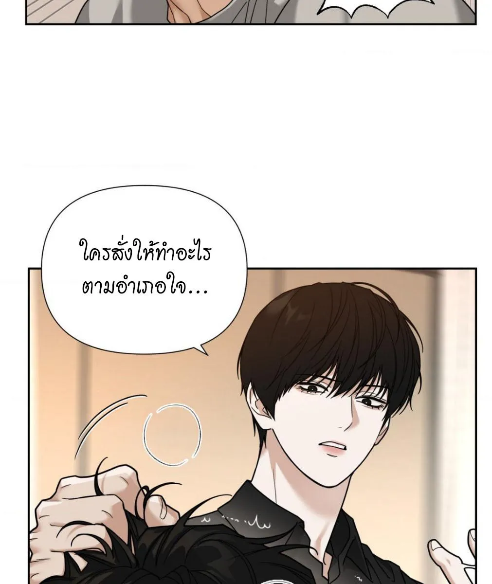 เล่ห์ร้ายพลิกรัก ตอนที่ 1224