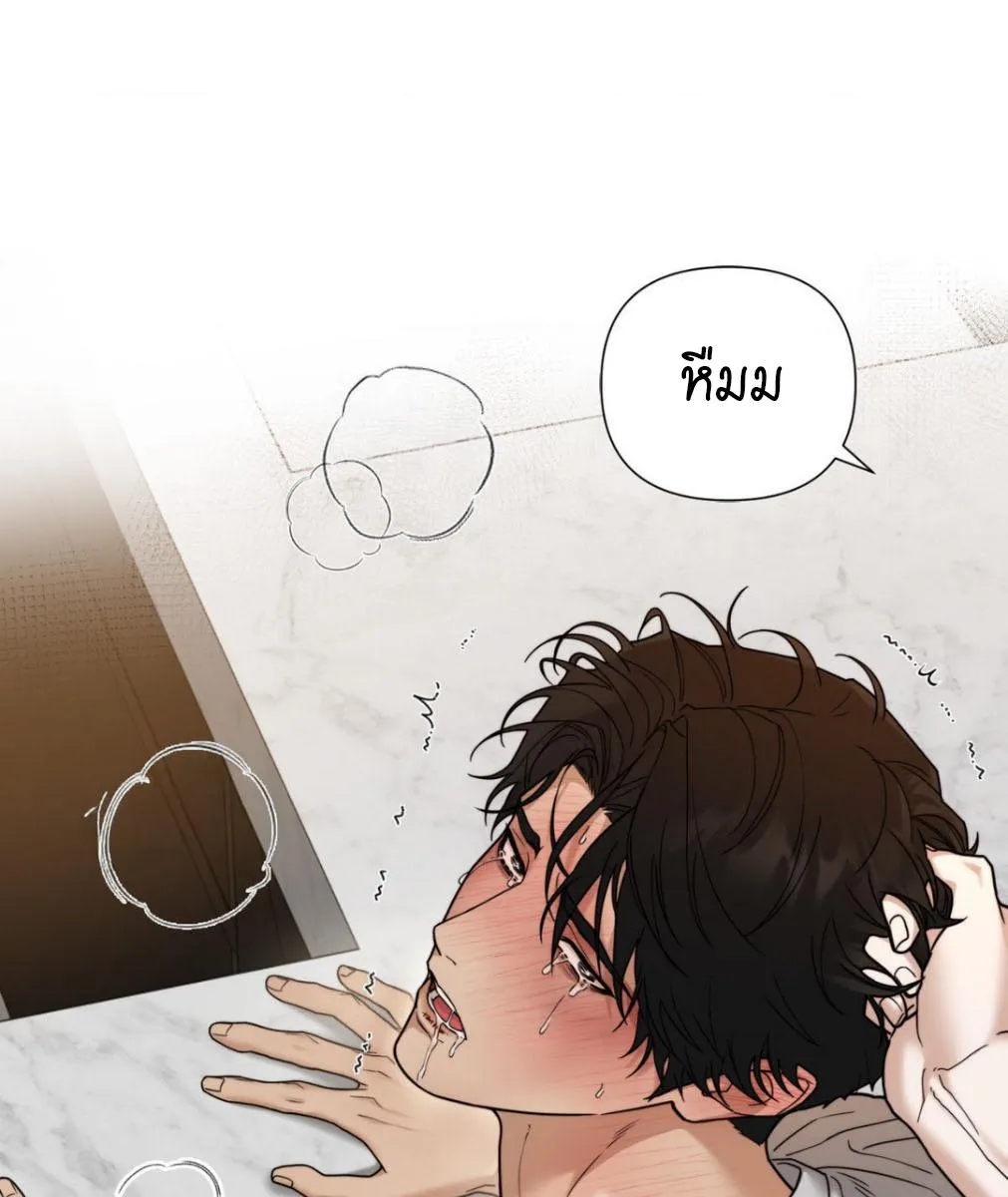 เล่ห์ร้ายพลิกรัก ตอนที่ 1226