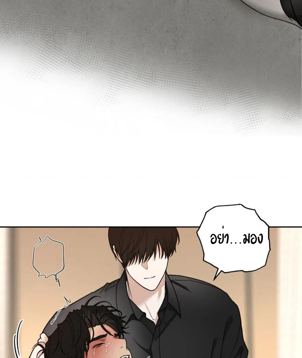 เล่ห์ร้ายพลิกรัก ตอนที่ 1229